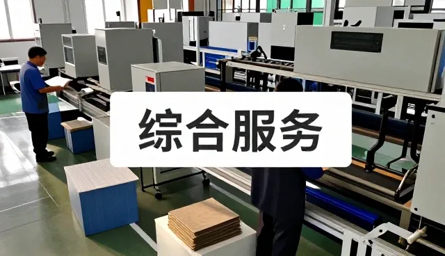 北京艺欣鸿宇广告有限公司
