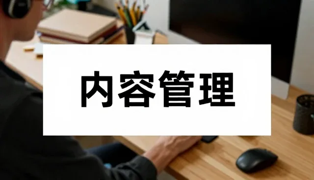 平面设计在数字营销中的转型与价值重塑